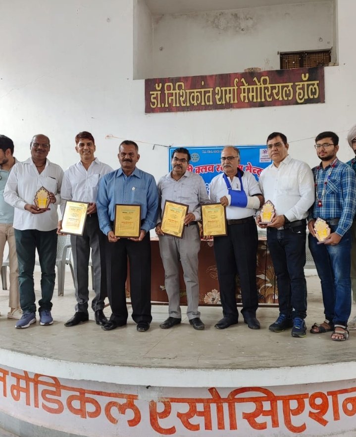 रतलाम: उदयपुर के पेसिफिक मेडिकल कॉलेज के डॉक्टरों ने किया रोटरी सेन्ट्रल के कैम्प में निःशुल्क परीक्षण रतलाम: उदयपुर के पेसिफिक मेडिकल कॉलेज के डॉक्टरों ने किया रोटरी सेन्ट्रल के कैम्प में निःशुल्क परीक्षण