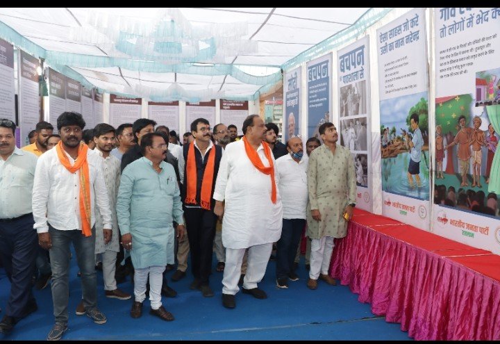 रतलाम: प्रधानमंत्री नरेंद्र मोदीजी के व्यक्तित्व एवं कृतित्व पर भाजपा ने लगाई प्रदर्शनी विधायक चेतन्य काश्यप ने फीता काटकर किया प्रदर्शनी का शुभारंभ रतलाम: प्रधानमंत्री नरेंद्र मोदीजी के व्यक्तित्व एवं कृतित्व पर भाजपा ने लगाई प्रदर्शनी विधायक चेतन्य काश्यप ने फीता काटकर किया प्रदर्शनी का शुभारंभ