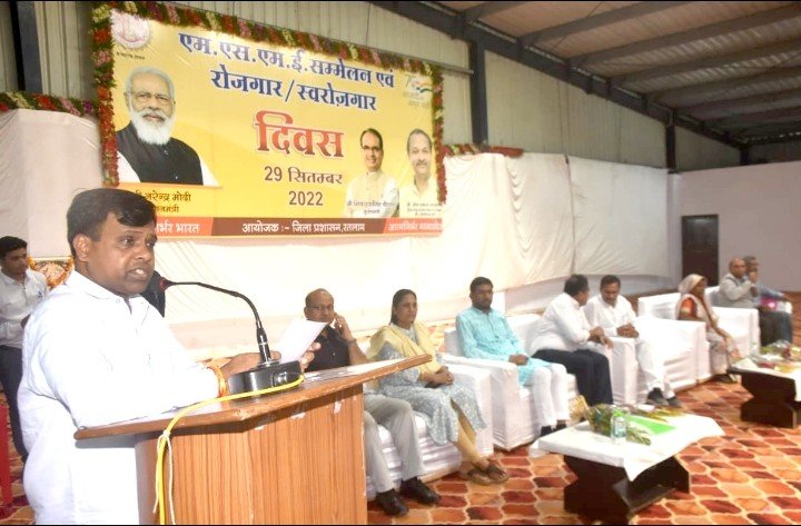 रतलाम: रोजगार दिवस के अवसर पर लगभग साढ़े छह हजार हितग्राहियों को 75 करोड रूपए से अधिक के लाभ वितरित रतलाम: रोजगार दिवस के अवसर पर लगभग साढ़े छह हजार हितग्राहियों को 75 करोड रूपए से अधिक के लाभ वितरित