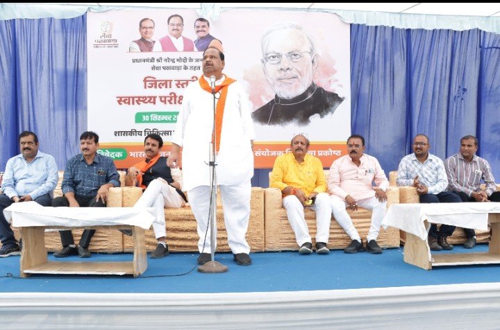 रतलाम: जल्द ही पुरी तरह शुरू होगा मेडिकल कॉलेज का अस्पताल – विधायक काश्यप,सेवा पखवाड़ा के तहत जिला स्तरीय स्वास्थ्य शिविर का आयोजन रतलाम: जल्द ही पुरी तरह शुरू होगा मेडिकल कॉलेज का अस्पताल – विधायक काश्यप,सेवा पखवाड़ा के तहत जिला स्तरीय स्वास्थ्य शिविर का आयोजन