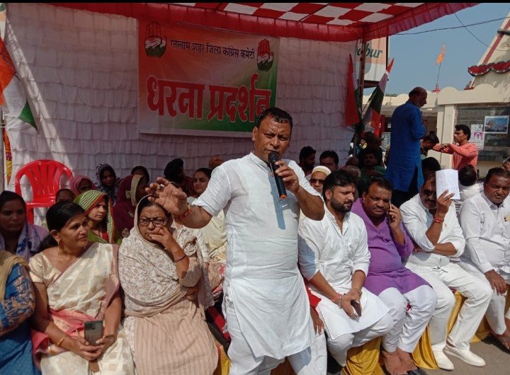 रतलाम: खस्ताहाल सड़कों को लेकर कांग्रेस ने फिर किया धरना प्रदर्शन, मुख्यमंत्री के नाम जिला प्रशासन को सौंपा ज्ञापन रतलाम: खस्ताहाल सड़कों को लेकर कांग्रेस ने फिर किया धरना प्रदर्शन, मुख्यमंत्री के नाम जिला प्रशासन को सौंपा ज्ञापन