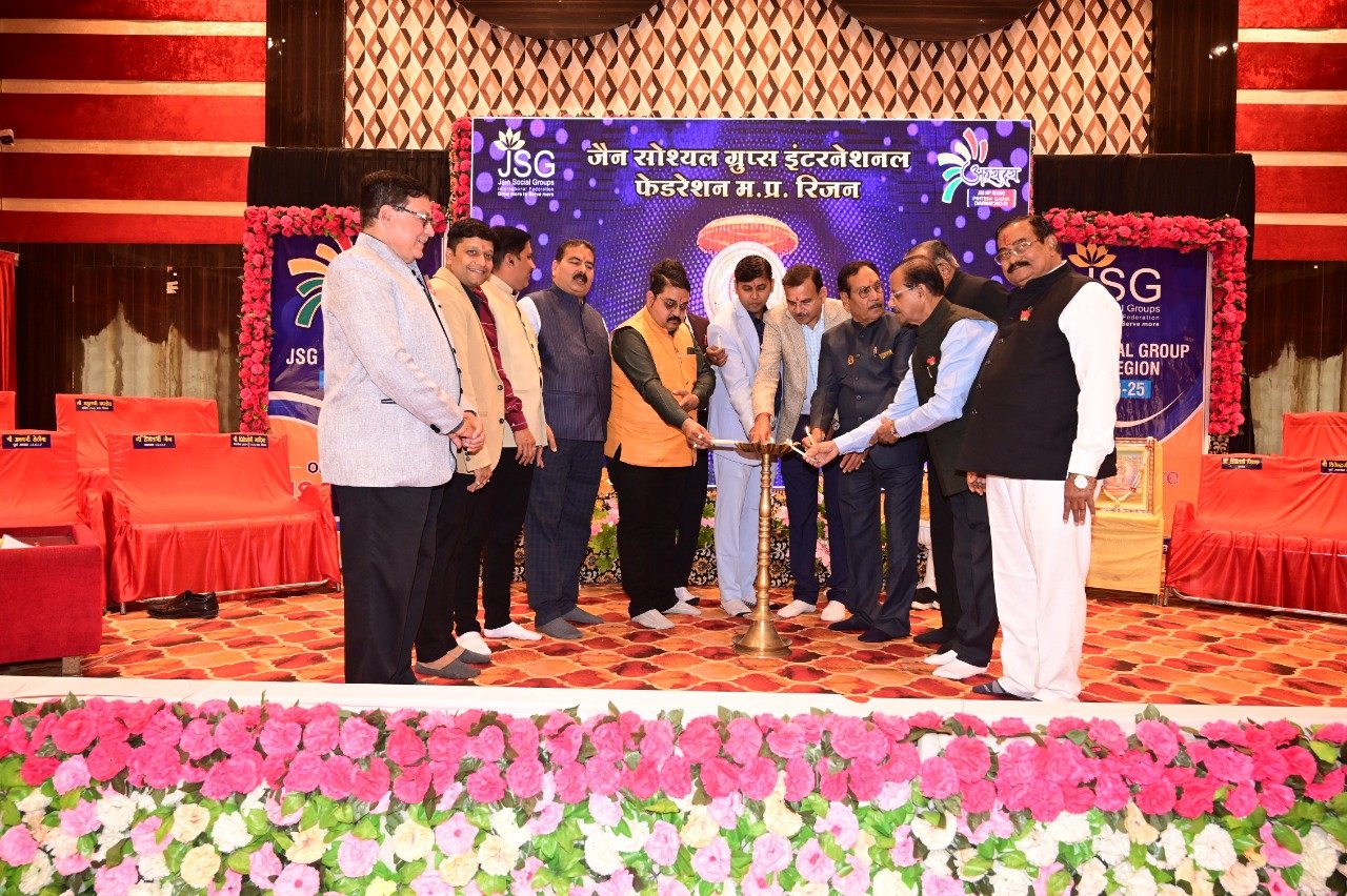 रतलाम: जैन सोशल ग्रुप इंटरनेशनल फेडरेशन मध्य प्रदेश रीजन के कार्यालय ‘अभ्युदय’ का उद्घाटन रतलाम: जैन सोशल ग्रुप इंटरनेशनल फेडरेशन मध्य प्रदेश रीजन के कार्यालय ‘अभ्युदय’ का उद्घाटन