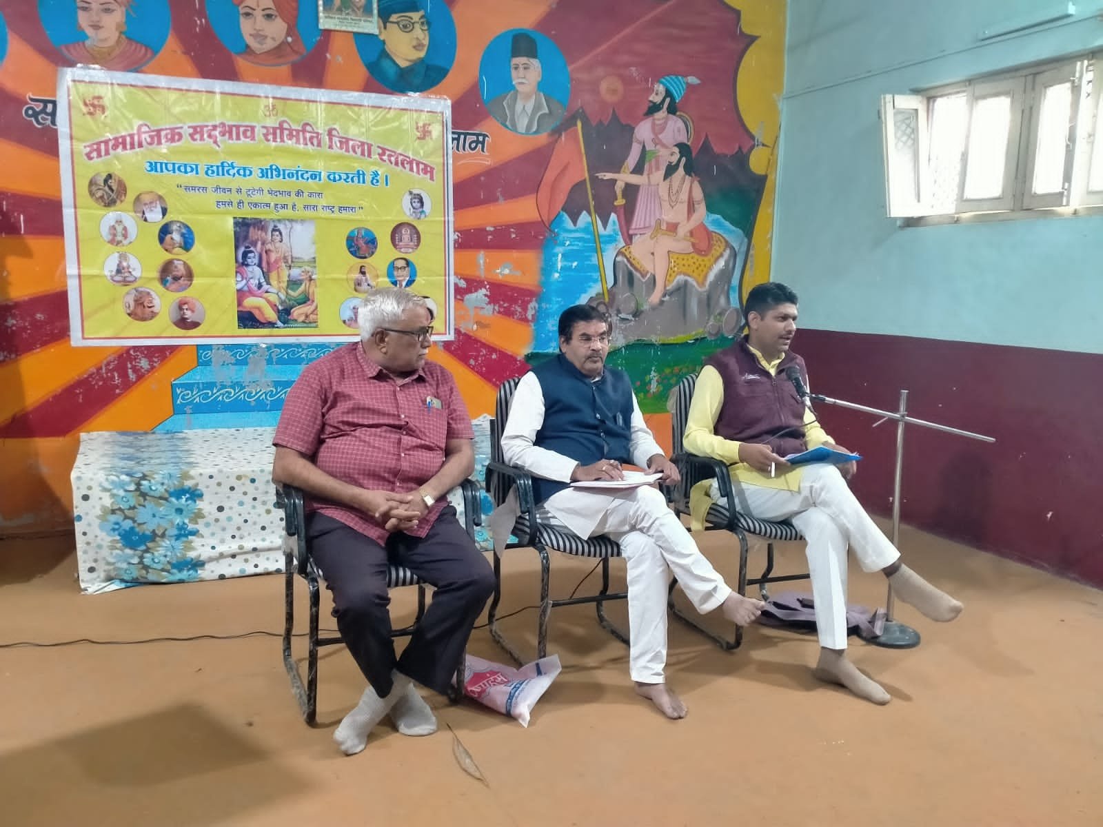 रतलाम: सामाजिक सद्भाव के सानिध्य में समाज जनो की बैठक सम्पन्न रतलाम: सामाजिक सद्भाव के सानिध्य में समाज जनो की बैठक सम्पन्न