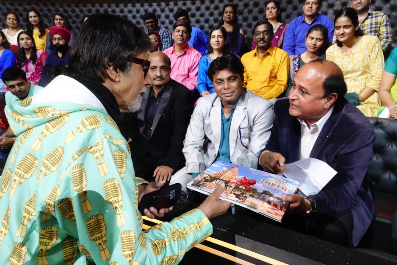 रतलाम: सदी के महानायक अमिताभ बच्चन को राॅयल कालेज के सिल्वर जुबली समारोह में आमंत्रण रतलाम: सदी के महानायक अमिताभ बच्चन को राॅयल कालेज के सिल्वर जुबली समारोह में आमंत्रण