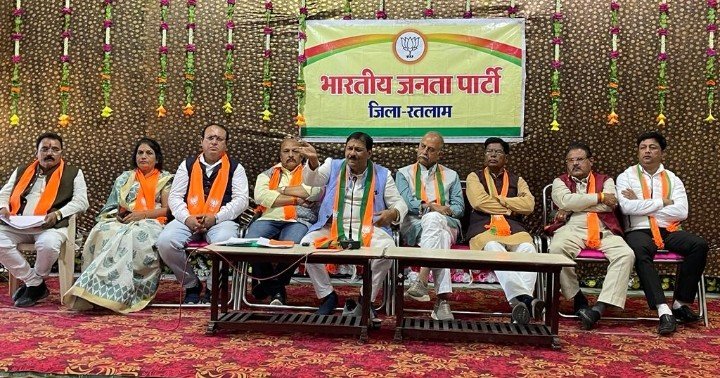 रतलाम:हर कार्यकर्ता का विश्वास जीतने का प्रयास करो:- जिला प्रभारी प्रदीप पांडेय ,भाजपा की विस्तारित जिला पदाधिकारी बैठक सम्पन्न रतलाम:हर कार्यकर्ता का विश्वास जीतने का प्रयास करो:- जिला प्रभारी प्रदीप पांडेय ,भाजपा की विस्तारित जिला पदाधिकारी बैठक सम्पन्न