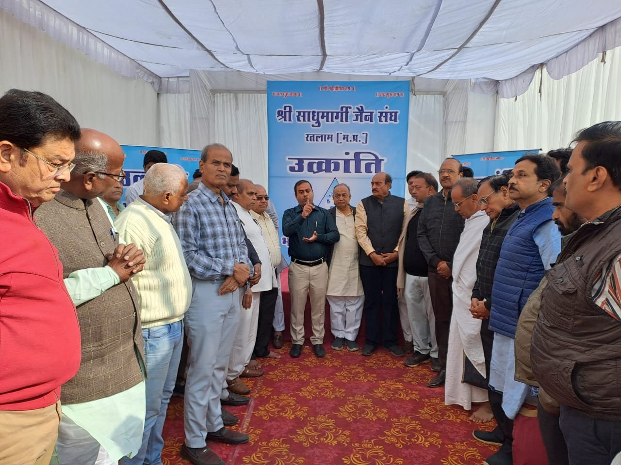 रतलाम: साधुमार्गी जैन संघ द्वारा समाज सुधार का क्रांतिकारी अभियान ‘उत्क्रांति उदघोष’, विवाह समारोह में फिजूलखर्ची ,आडंबर ,प्रदर्शन को रोकने के लिए उठाया कदम रतलाम: साधुमार्गी जैन संघ द्वारा समाज सुधार का क्रांतिकारी अभियान ‘उत्क्रांति उदघोष’, विवाह समारोह में फिजूलखर्ची ,आडंबर ,प्रदर्शन को रोकने के लिए उठाया कदम