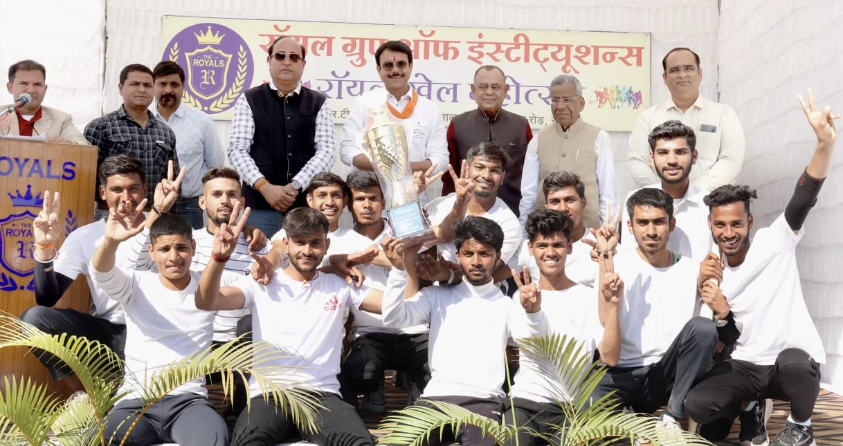 रतलाम: रॉयल खेल महोत्सव के अंतिम दिन अंतरकक्षाओं क्रिकेट टूर्नामेंट का फाइनल मैच सम्पन्न रतलाम: रॉयल खेल महोत्सव के अंतिम दिन अंतरकक्षाओं क्रिकेट टूर्नामेंट का फाइनल मैच सम्पन्न
