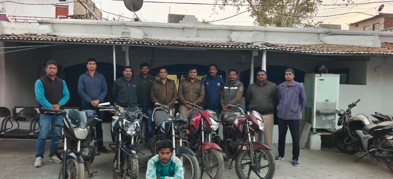 रतलाम: चोरी की मोटर साइकिल के मामले में रतलाम पुलिस को मिली एक और सफलता, 5 बाइक जब्त, दो आरोपी गिरफ्तार रतलाम: चोरी की मोटर साइकिल के मामले में रतलाम पुलिस को मिली एक और सफलता, 5 बाइक जब्त, दो आरोपी गिरफ्तार