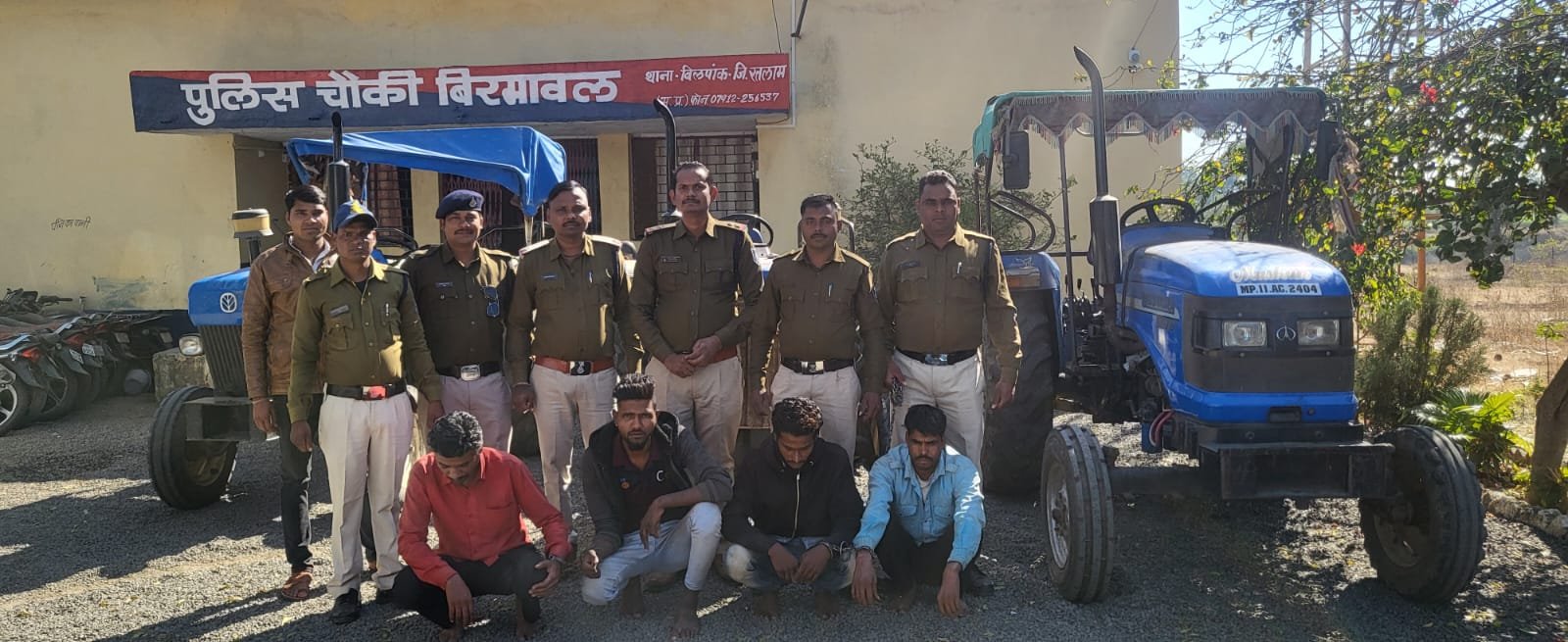 रतलाम: बिलपांक पुलिस को मिली बड़ी सफलता, ट्रेक्टर चोर गिरोह का किया पर्दाफाश, चार आरोपी गिरफ्तार, चोरी के पांच ट्रैक्टर बरामद रतलाम: बिलपांक पुलिस को मिली बड़ी सफलता, ट्रेक्टर चोर गिरोह का किया पर्दाफाश, चार आरोपी गिरफ्तार, चोरी के पांच ट्रैक्टर बरामद