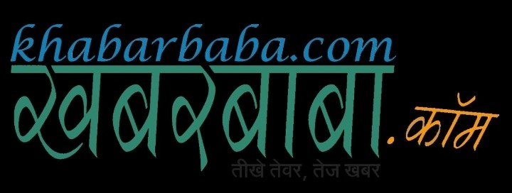 रतलाम: पंजीयन विभाग के सर्विस प्रोवाइडर बुधवार से अनिश्चितकालीन हड़ताल पर, जानिए कौन-सी समस्या के कारण लिया निर्णय रतलाम: पंजीयन विभाग के सर्विस प्रोवाइडर बुधवार से अनिश्चितकालीन हड़ताल पर, जानिए कौन-सी समस्या के कारण लिया निर्णय