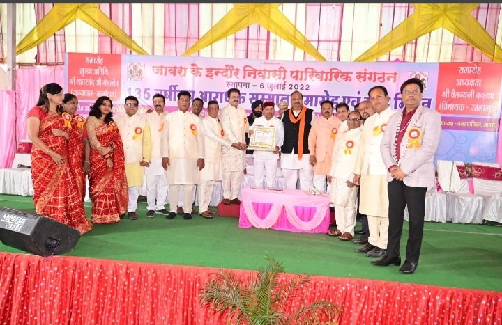 रतलाम -जावरा के इंदौर निवासी पारिवारिक संगठन द्वारा भव्य दर्शन यात्रा एवं तपस्वी सम्मान समारोह का आयोजन रतलाम -जावरा के इंदौर निवासी पारिवारिक संगठन द्वारा भव्य दर्शन यात्रा एवं तपस्वी सम्मान समारोह का आयोजन