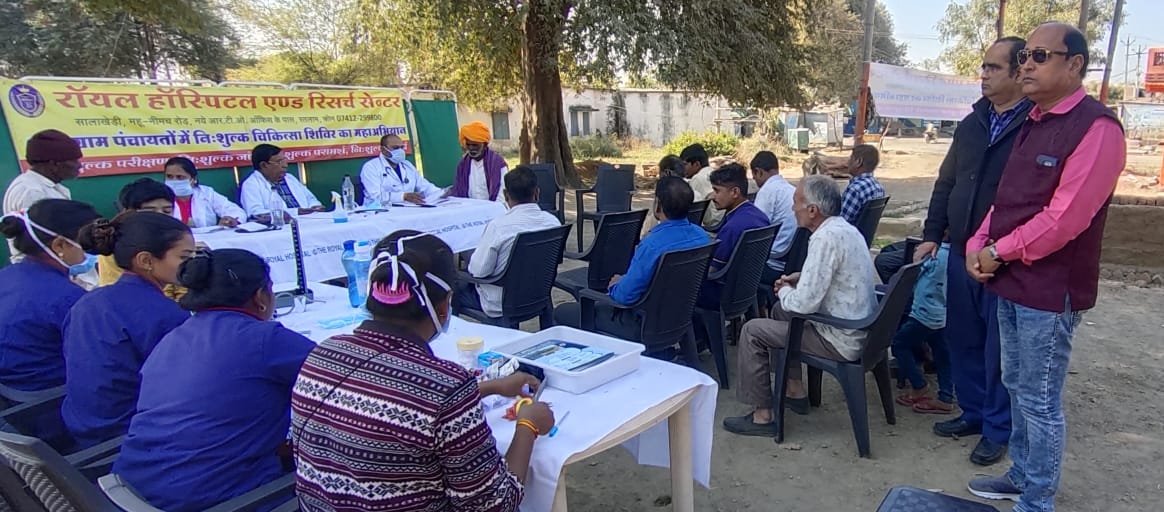 रतलाम: राॅयल हाॅस्पिटल द्वारा 100 निःशुल्क चिकित्सा शिविर के महाअभियान का बड़ोदिया शिविर सम्पन्न, 312 मरीजों की हुई जाँच,गंभीर मरीजो का घर जाकर चिकित्सकों ने किया ईलाज रतलाम: राॅयल हाॅस्पिटल द्वारा 100 निःशुल्क चिकित्सा शिविर के महाअभियान का बड़ोदिया शिविर सम्पन्न, 312 मरीजों की हुई जाँच,गंभीर मरीजो का घर जाकर चिकित्सकों ने किया ईलाज