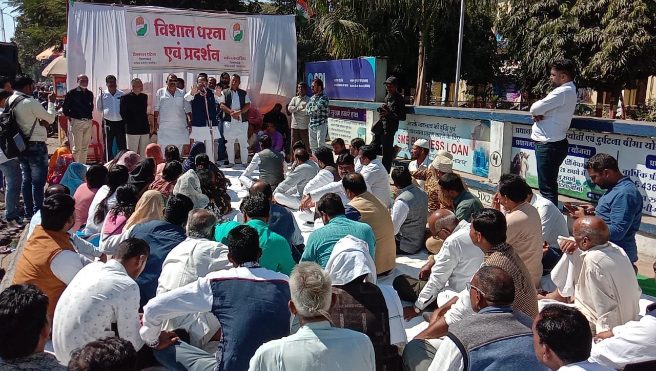 रतलाम: कैन्द्र सरकार की नीतियों के खिलाफ कांग्रेस ने किया धरना-प्रदर्शन रतलाम: कैन्द्र सरकार की नीतियों के खिलाफ कांग्रेस ने किया धरना-प्रदर्शन