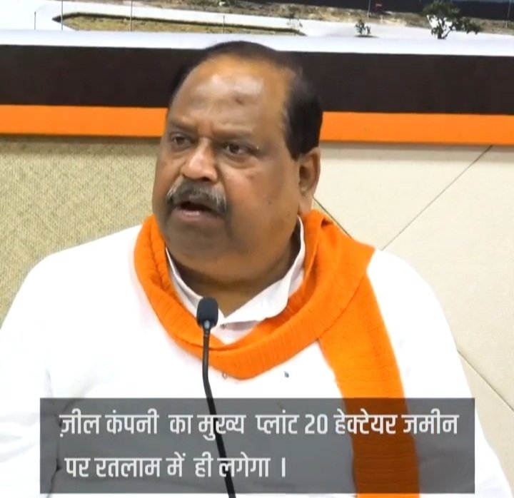 झील रिन वियर का बड़ा प्लांट 20 हेक्टेयर में रतलाम में होगा स्थापित – विधायक चेतन्य काश्यप झील रिन वियर का बड़ा प्लांट 20 हेक्टेयर में रतलाम में होगा स्थापित – विधायक चेतन्य काश्यप
