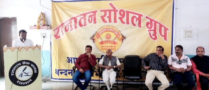 रतलाम:महाशिवरात्रि पर एक साथ 251 यजमान करेंगे ‘सत्यम् शिवम् सुन्दरम्’ महारुद्राभिषेक, कल होगा भूमिपूजन, आयोजन व तैयारियों के लिए हुई बैठक रतलाम:महाशिवरात्रि पर एक साथ 251 यजमान करेंगे ‘सत्यम् शिवम् सुन्दरम्’ महारुद्राभिषेक, कल होगा भूमिपूजन, आयोजन व तैयारियों के लिए हुई बैठक