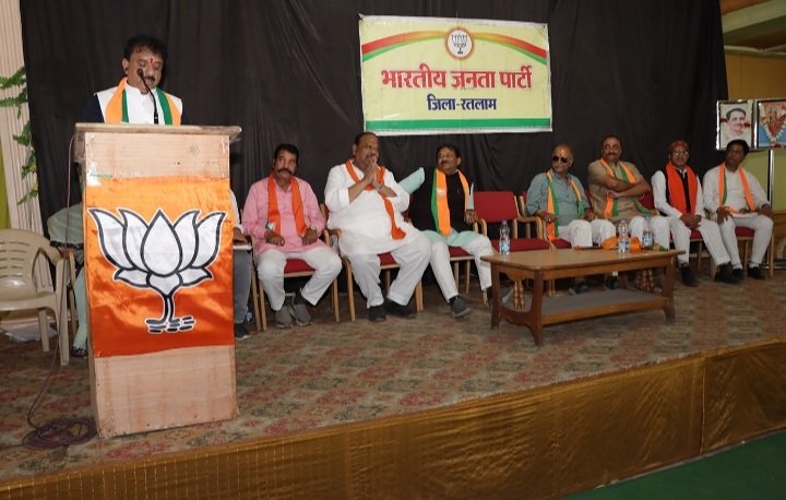 रतलाम: जिला भाजपा की कामकाजी बैठक संपन्न,संभाग प्रभारी आलोक शर्मा ने कहा-कार्यकर्ता भाजपा की आत्मा है, प्राण है, पूँजी है, रीढ़ है।जिला प्रभारी प्रदीप पाण्डेय द्वारा चुनाव तैयारी का आव्हान रतलाम: जिला भाजपा की कामकाजी बैठक संपन्न,संभाग प्रभारी आलोक शर्मा ने कहा-कार्यकर्ता भाजपा की आत्मा है, प्राण है, पूँजी है, रीढ़ है।जिला प्रभारी प्रदीप पाण्डेय द्वारा चुनाव तैयारी का आव्हान