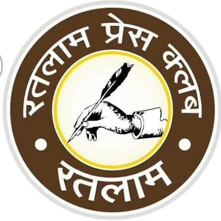 रतलाम प्रेस क्लब द्वारा वर्ष 2022 के लिए श्रेष्ठ पत्रकारिता पुरस्कार हेतु प्रविष्टियां आमंत्रित, आखिरी तारीख 31 मार्च रतलाम प्रेस क्लब द्वारा वर्ष 2022 के लिए श्रेष्ठ पत्रकारिता पुरस्कार हेतु प्रविष्टियां आमंत्रित, आखिरी तारीख 31 मार्च