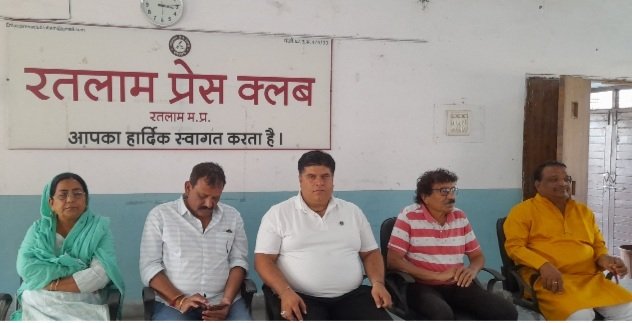रतलाम: 13 मार्च को भोपाल में कांग्रेस का बड़ा आंदोलन, प्रदेश प्रवक्ता ने रतलाम में पत्रकार वार्ता कर दी जानकारी रतलाम: 13 मार्च को भोपाल में कांग्रेस का बड़ा आंदोलन, प्रदेश प्रवक्ता ने रतलाम में पत्रकार वार्ता कर दी जानकारी
