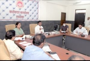 रतलाम: मुख्यमंत्री शिवराज सिंह चौहान का रतलाम दौरा प्रस्तावित, तैयारियों में जुटा प्रशासन रतलाम: मुख्यमंत्री शिवराज सिंह चौहान का रतलाम दौरा प्रस्तावित, तैयारियों में जुटा प्रशासन