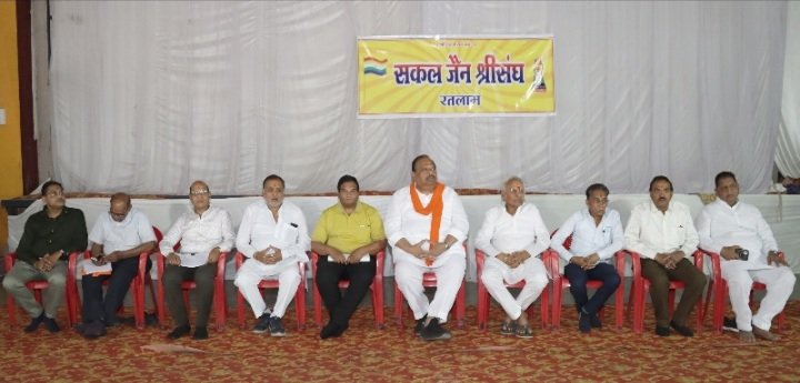 रतलाम में 4 अप्रैल को उत्साह, उल्लास व परंपरा अनुसार मनेगी महावीर जयंती,श्री सकल जैन श्रीसंघ की बैठक में सर्वानुमति से लिया निर्णय,सुबह निकलेगा चल समारोह, जैन स्कूल में होगा स्वामीवात्सल्य रतलाम में 4 अप्रैल को उत्साह, उल्लास व परंपरा अनुसार मनेगी महावीर जयंती,श्री सकल जैन श्रीसंघ की बैठक में सर्वानुमति से लिया निर्णय,सुबह निकलेगा चल समारोह, जैन स्कूल में होगा स्वामीवात्सल्य