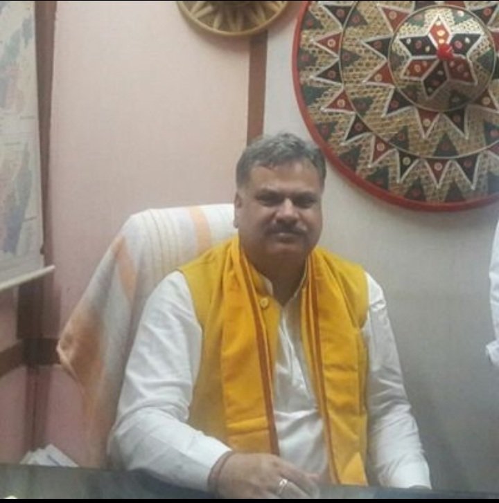 रतलाम: भाजपा के क्षेत्रीय संगठन मंत्री अजय जामवाल कल 2 अप्रैल को रतलाम प्रवास पर आएंगे रतलाम: भाजपा के क्षेत्रीय संगठन मंत्री अजय जामवाल कल 2 अप्रैल को रतलाम प्रवास पर आएंगे