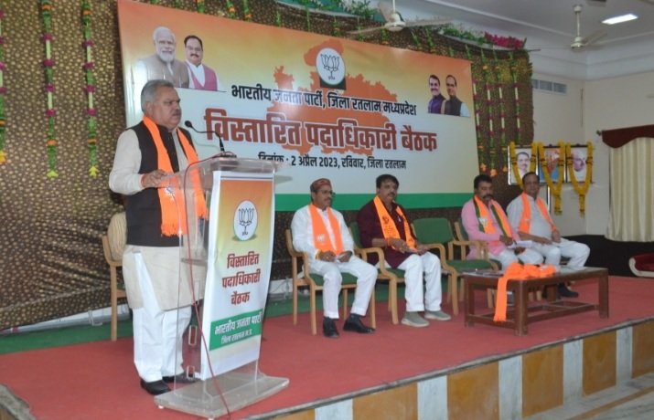 रतलाम: भाजपा के क्षेत्रीय संगठन मंत्री ने रतलाम में ली विस्तारित पदाधिकारियों की बैठक, किया यह आह्वान… वरिष्ठ नेताओं से भी की मुलाकात रतलाम: भाजपा के क्षेत्रीय संगठन मंत्री ने रतलाम में ली विस्तारित पदाधिकारियों की बैठक, किया यह आह्वान… वरिष्ठ नेताओं से भी की मुलाकात