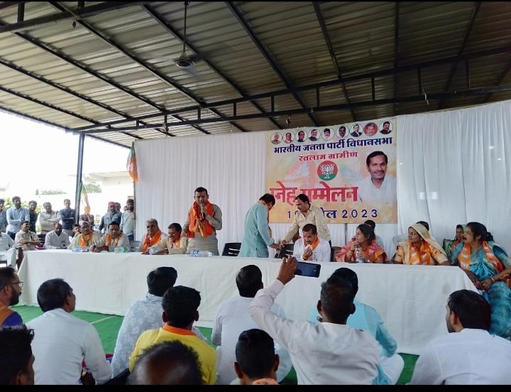 रतलाम ग्रामीण विधानसभा मे हुआ कार्यकर्ताओं का स्नेह सम्मेलन,प्रदेश युवा आयोग के अध्यक्ष ने किया संवाद, ग्रामीण विधायक दिलीप मकवाना ने किया संबोधित रतलाम ग्रामीण विधानसभा मे हुआ कार्यकर्ताओं का स्नेह सम्मेलन,प्रदेश युवा आयोग के अध्यक्ष ने किया संवाद, ग्रामीण विधायक दिलीप मकवाना ने किया संबोधित