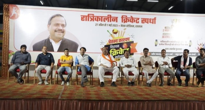 चेतन्य काश्यप विधायक क्रिकेट महोत्सव 2023: नेहरू स्टेडियम में दूधिया रोशनी के बीच रात्रिकालीन मुकाबलों की रंगारंग शुरुआत, फेसबुक लाइव के माध्यम से घर बैठे लोगों ने लिया मैच का आनन्द चेतन्य काश्यप विधायक क्रिकेट महोत्सव 2023: नेहरू स्टेडियम में दूधिया रोशनी के बीच रात्रिकालीन मुकाबलों की रंगारंग शुरुआत, फेसबुक लाइव के माध्यम से घर बैठे लोगों ने लिया मैच का आनन्द