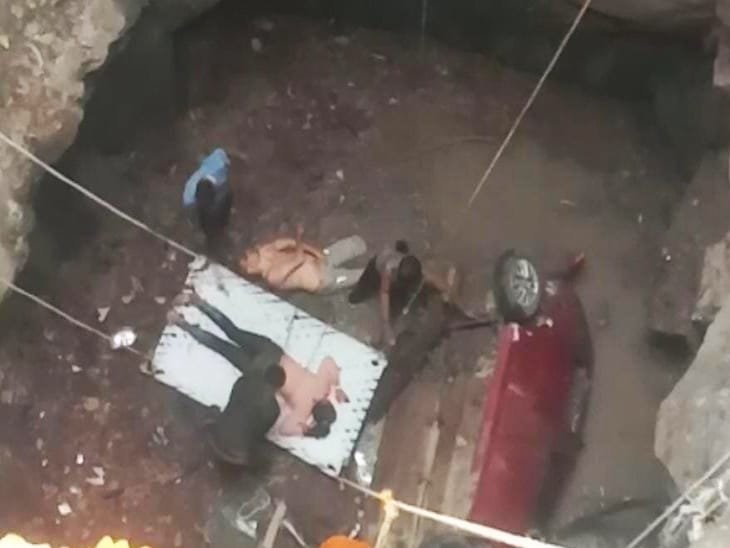 दुखद हादसा- रिवर्स लेने के दौरान कार सूखे कुएं में गिरी, पिता और बेटी की मौत, दो घायलों को रतलाम में भर्ती किया गया दुखद हादसा- रिवर्स लेने के दौरान कार सूखे कुएं में गिरी, पिता और बेटी की मौत, दो घायलों को रतलाम में भर्ती किया गया