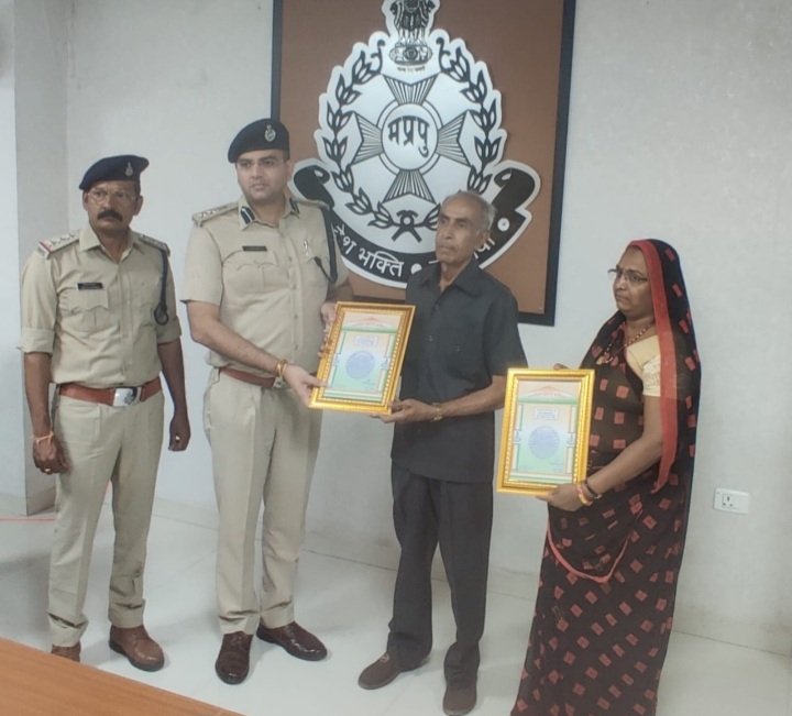 कौन है रतलाम के वह ‘असली हीरो’, जिनका एसपी सिद्धार्थ बहुगुणा ने रतलाम पुलिस की ओर से किया सम्मान, जानिए क्या है मामला कौन है रतलाम के वह ‘असली हीरो’, जिनका एसपी सिद्धार्थ बहुगुणा ने रतलाम पुलिस की ओर से किया सम्मान, जानिए क्या है मामला