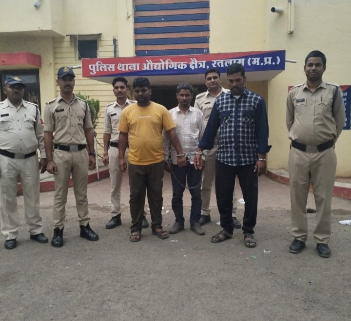 रतलाम: अष्टविनायक कालोनी में चोरी करने वाले गिरोह का खुलासा, तीन आरोपी गिरफ्तार रतलाम: अष्टविनायक कालोनी में चोरी करने वाले गिरोह का खुलासा, तीन आरोपी गिरफ्तार