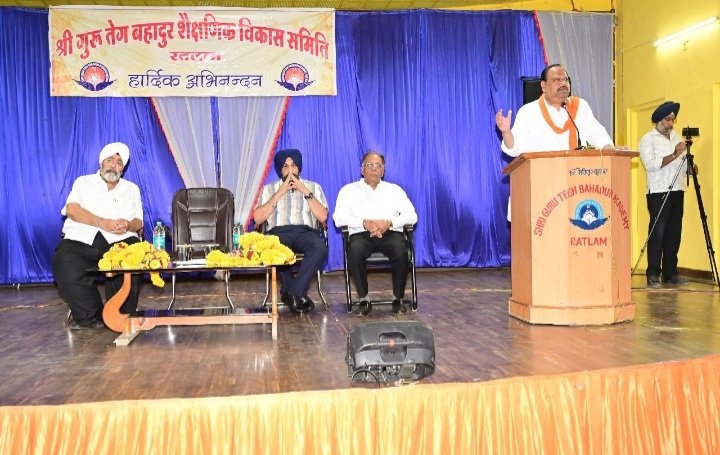 रतलाम: श्री गुरु तेग बहादुर शिक्षण विकास समिति द्वारा 18 वीं सदी में सिखों की शहादत एवं राष्ट्र निर्माण में योगदान विषय पर व्याख्यान आयोजित रतलाम: श्री गुरु तेग बहादुर शिक्षण विकास समिति द्वारा 18 वीं सदी में सिखों की शहादत एवं राष्ट्र निर्माण में योगदान विषय पर व्याख्यान आयोजित