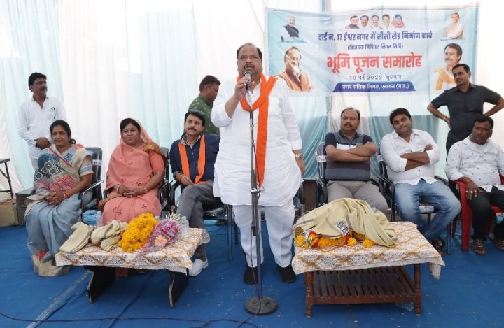 रतलाम: ईश्वर नगर में 76 लाख से अधिक की विधायक निधि और निगम निधि से होगा सीसी रोड का निर्माण,विधायक चेतन्य काश्यप ने कहा -सड़क बनने से क्षेत्र की दशा और दिशा बदलेगी रतलाम: ईश्वर नगर में 76 लाख से अधिक की विधायक निधि और निगम निधि से होगा सीसी रोड का निर्माण,विधायक चेतन्य काश्यप ने कहा -सड़क बनने से क्षेत्र की दशा और दिशा बदलेगी