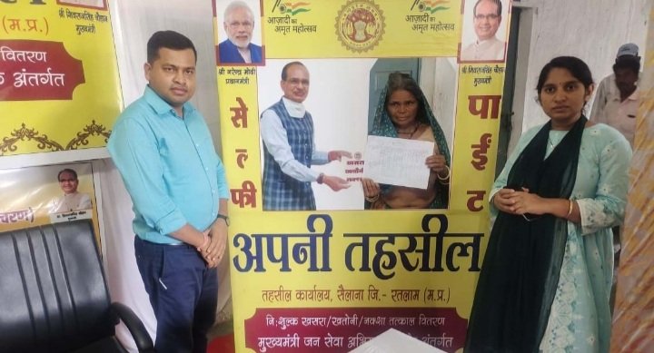 रतलाम: मुख्यमंत्री जन सेवा अभियान के तहत सैलाना अनु विभाग में नवाचार,अपनी तहसील नवाचार से नि:शुल्क मिलेंगे खसरा खतौनी, नक्शा इत्यादि दस्तावेज,सैलाना में आदिवासी महिला मंगुड़ीबाई ने किया नवाचार का शुभारंभ रतलाम: मुख्यमंत्री जन सेवा अभियान के तहत सैलाना अनु विभाग में नवाचार,अपनी तहसील नवाचार से नि:शुल्क मिलेंगे खसरा खतौनी, नक्शा इत्यादि दस्तावेज,सैलाना में आदिवासी महिला मंगुड़ीबाई ने किया नवाचार का शुभारंभ