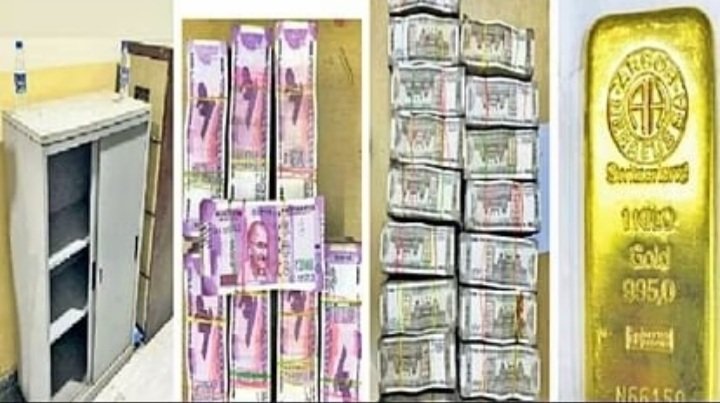 सरकारी ऑफिस की अलमारी से 2.31 करोड़ नकद और 1 किलो सोना मिला, मचा हड़कंप, जानिए कहां का है मामला सरकारी ऑफिस की अलमारी से 2.31 करोड़ नकद और 1 किलो सोना मिला, मचा हड़कंप, जानिए कहां का है मामला