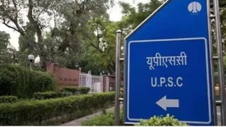 UPSC Civil Services Exam Result 2022: यूपीएससी सिविल सर्विस एग्जाम के नतीजे घोषित, इशिता किशोर ने किया टॉप, देखिए टॉपर की सूची UPSC Civil Services Exam Result 2022: यूपीएससी सिविल सर्विस एग्जाम के नतीजे घोषित, इशिता किशोर ने किया टॉप, देखिए टॉपर की सूची