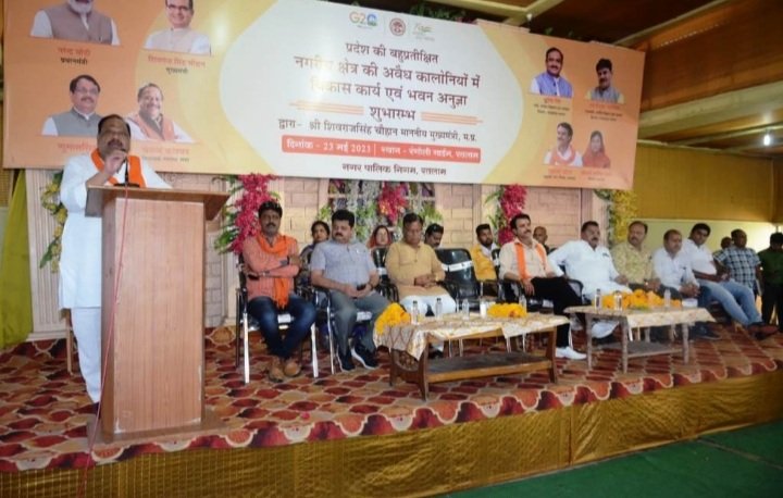 रतलाम: शहर में 51 अवैध कॉलोनियों के रहवासियों मिले भवन अनुज्ञा व प्रमाण-पत्र, शहर विधायक चेतन्य काश्यप ने कहा-अवैध कॉलोनियों में विकास करने में रतलाम बना प्रदेश में नम्बर वन रतलाम: शहर में 51 अवैध कॉलोनियों के रहवासियों मिले भवन अनुज्ञा व प्रमाण-पत्र, शहर विधायक चेतन्य काश्यप ने कहा-अवैध कॉलोनियों में विकास करने में रतलाम बना प्रदेश में नम्बर वन