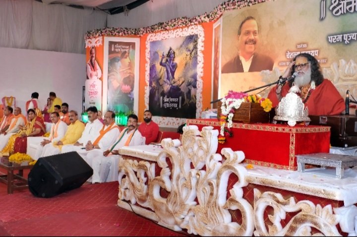रतलाम: विधायक चेतन्य काश्यप श्रीमद् भागवत कथा से समाज को जोड़ने का काम कर रहे है – महामंडलेश्वर स्वामी श्री चिदम्बरानंद सरस्वतीजी,- चेतन्य काश्यप फाउंडेशन एवं श्री हरिहर सेवा समिति के तत्वावधान में श्रीमद् भागवत कथा ज्ञानयज्ञ रतलाम: विधायक चेतन्य काश्यप श्रीमद् भागवत कथा से समाज को जोड़ने का काम कर रहे है – महामंडलेश्वर स्वामी श्री चिदम्बरानंद सरस्वतीजी,- चेतन्य काश्यप फाउंडेशन एवं श्री हरिहर सेवा समिति के तत्वावधान में श्रीमद् भागवत कथा ज्ञानयज्ञ