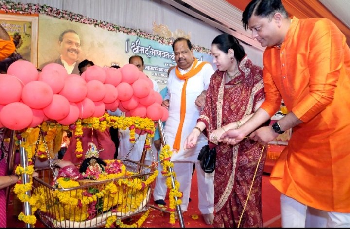 रतलाम:श्रीमद् भागवत कथा ज्ञानयज्ञ में जन्मोत्सव से कृष्णमय हुआ कथा पांडाल, गूंजी जन्मोत्सव की बधाइयां,- बरबड़ स्थित विधायक सभागृह में गोकुल और वृंदावन जैसा नजारा दिखाई दिया महामण्डलेश्वर स्वामी श्री चिदम्बरानंदजी सरस्वती ने कहा भगवान सिर्फ भक्तों से प्रेम करते है,- चेतन्य काश्यप फाउंडेशन एवं श्री हरिहर सेवा समिति द्वारा आयोजित श्रीमद् भागवत कथा ज्ञानयज्ञ का चौथा दिन रतलाम:श्रीमद् भागवत कथा ज्ञानयज्ञ में जन्मोत्सव से कृष्णमय हुआ कथा पांडाल, गूंजी जन्मोत्सव की बधाइयां,- बरबड़ स्थित विधायक सभागृह में गोकुल और वृंदावन जैसा नजारा दिखाई दिया महामण्डलेश्वर स्वामी श्री चिदम्बरानंदजी सरस्वती ने कहा भगवान सिर्फ भक्तों से प्रेम करते है,- चेतन्य काश्यप फाउंडेशन एवं श्री हरिहर सेवा समिति द्वारा आयोजित श्रीमद् भागवत कथा ज्ञानयज्ञ का चौथा दिन