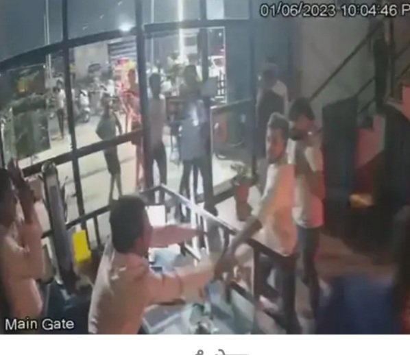 रतलाम: बार में हंगामा-मनपसंद गाना नहीं सुनाने पर तोड़फोड़ की, कर्मचारी पर चाकू से किया हमला रतलाम: बार में हंगामा-मनपसंद गाना नहीं सुनाने पर तोड़फोड़ की, कर्मचारी पर चाकू से किया हमला