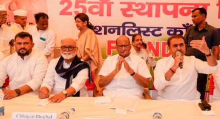 शरद पवार ने दो कार्यकारी अध्यक्षों का किया ऐलान, सुप्रिया सुले और प्रफुल्ल पटेल को बड़ी जिम्मेदारी शरद पवार ने दो कार्यकारी अध्यक्षों का किया ऐलान, सुप्रिया सुले और प्रफुल्ल पटेल को बड़ी जिम्मेदारी