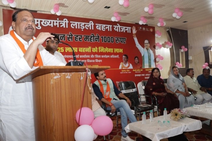 रतलाम: महिलाओं के जीवन में सामाजिक बदलाव लाएगी लाडली बहना योजना – विधायक चेतन्य काश्यप, – जिला मुख्यालय के मुख्य कार्यक्रम में बहनों ने देखा जबलपुर के कार्यकम का सीधा प्रसारण रतलाम: महिलाओं के जीवन में सामाजिक बदलाव लाएगी लाडली बहना योजना – विधायक चेतन्य काश्यप, – जिला मुख्यालय के मुख्य कार्यक्रम में बहनों ने देखा जबलपुर के कार्यकम का सीधा प्रसारण