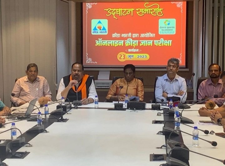 ऑनलाइन क्रीड़ा ज्ञान परीक्षा का शुभारंभ भारतीय ओलंपिक संघ की अध्यक्ष पीटी ऊषा ने किया,- दिल्ली में आयोजित समारोह में क्रीड़ा भारती के राष्ट्रीय कार्याध्यक्ष एवं विधायक चेतन्य काश्यप रहे उपस्थित ऑनलाइन क्रीड़ा ज्ञान परीक्षा का शुभारंभ भारतीय ओलंपिक संघ की अध्यक्ष पीटी ऊषा ने किया,- दिल्ली में आयोजित समारोह में क्रीड़ा भारती के राष्ट्रीय कार्याध्यक्ष एवं विधायक चेतन्य काश्यप रहे उपस्थित