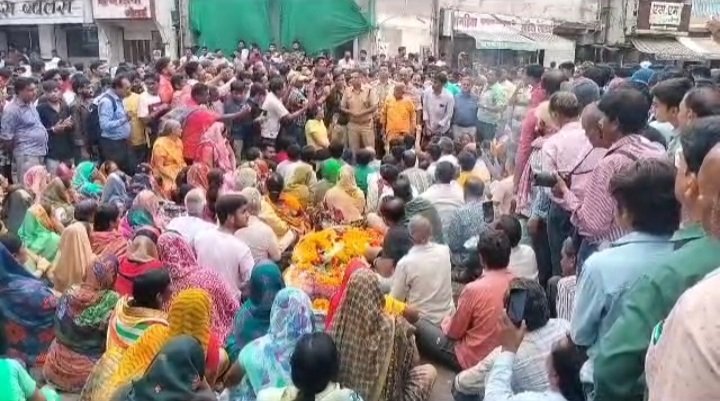 रतलाम: मारपीट में चाट व्यापारी की मौत का मामला-परिजन और समाजजनों ने चांदनी चौक में शव रखकर किया प्रदर्शन, दोषियों पर सख्त कार्रवाई की मांग रतलाम: मारपीट में चाट व्यापारी की मौत का मामला-परिजन और समाजजनों ने चांदनी चौक में शव रखकर किया प्रदर्शन, दोषियों पर सख्त कार्रवाई की मांग