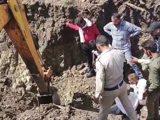 रतलाम: सैलाना क्षेत्र में खुदाई के दौरान पीली मिट्टी धंसने से चार लोग दबे, महिला की मौत, तीन घायलों को अस्पताल पहुंचाया रतलाम: सैलाना क्षेत्र में खुदाई के दौरान पीली मिट्टी धंसने से चार लोग दबे, महिला की मौत, तीन घायलों को अस्पताल पहुंचाया