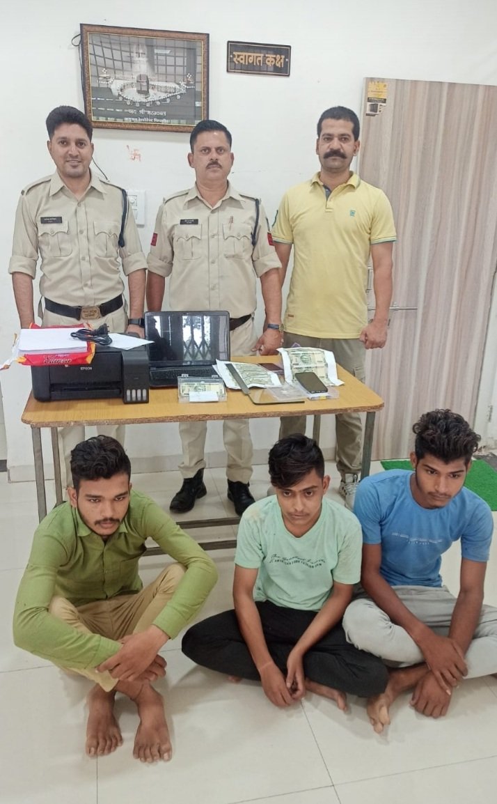 रतलाम पुलिस ने किया नकली नोट बनाने वाले गिरोह का पर्दाफाश,तीन आरोपी गिरफ्तार,नकली नोट बरामद रतलाम पुलिस ने किया नकली नोट बनाने वाले गिरोह का पर्दाफाश,तीन आरोपी गिरफ्तार,नकली नोट बरामद
