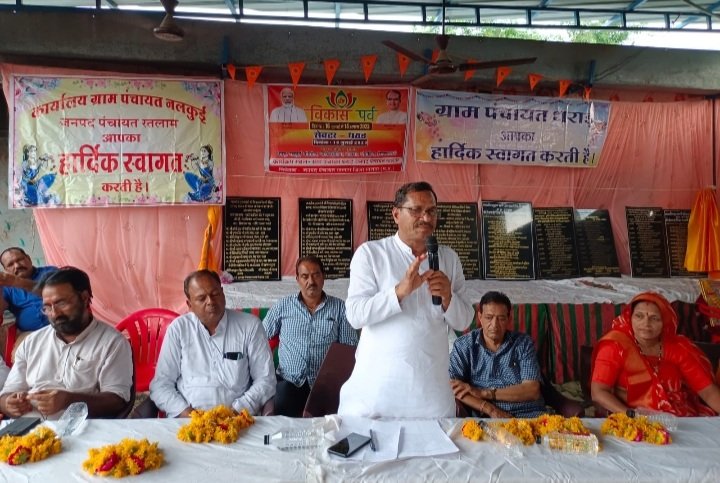 रतलाम: विकास पर्व में विधायक दिलीप मकवाना ने सवा करोड़ के विकास कार्यों का किया भूमिपूजन व लोकार्पण रतलाम: विकास पर्व में विधायक दिलीप मकवाना ने सवा करोड़ के विकास कार्यों का किया भूमिपूजन व लोकार्पण
