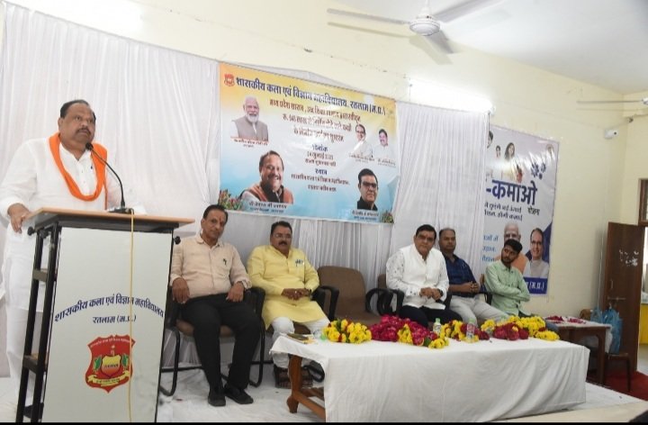 रतलाम: शहर विधायक चेतन्य कश्यप ने साइंस कॉलेज में किया 6 करोड़ 48 लाख के निर्माण कार्यो का समारोह पूर्वक भूमिपूजन, कहा- बुनियादी सुविधाओं के साथ शिक्षा की गुणवत्ता बढ़ाना भी जरूरी,- महाविद्यालय खेल मैदान के लिए विधायक निधि से 10 लाख देने की घोषणा रतलाम: शहर विधायक चेतन्य कश्यप ने साइंस कॉलेज में किया 6 करोड़ 48 लाख के निर्माण कार्यो का समारोह पूर्वक भूमिपूजन, कहा- बुनियादी सुविधाओं के साथ शिक्षा की गुणवत्ता बढ़ाना भी जरूरी,- महाविद्यालय खेल मैदान के लिए विधायक निधि से 10 लाख देने की घोषणा