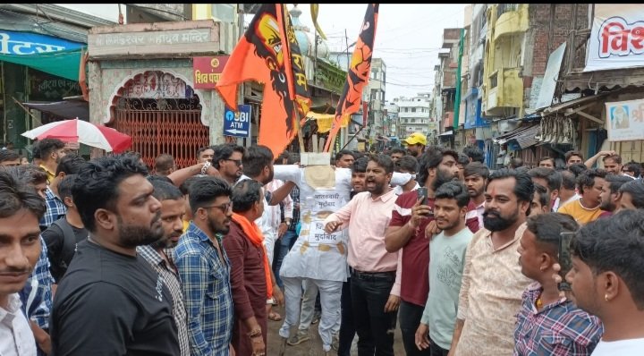 रतलाम: नूंह में हुई हिंसा के विरोध में हिंदू संगठनों ने प्रदर्शन कर पुतला दहन किया रतलाम: नूंह में हुई हिंसा के विरोध में हिंदू संगठनों ने प्रदर्शन कर पुतला दहन किया