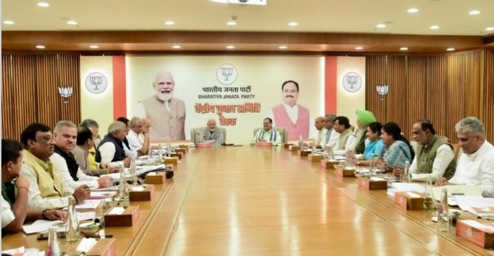 रतलाम : भाजपा ने मध्य प्रदेश और छत्तीसगढ़ में विधानसभा चुनाव के लिए जारी की अपनी पहली सूची, एमपी में कुल 39 विधानसभा सीटों की सूची जारी, जानिए कहां किसे मिला टिकट रतलाम : भाजपा ने मध्य प्रदेश और छत्तीसगढ़ में विधानसभा चुनाव के लिए जारी की अपनी पहली सूची, एमपी में कुल 39 विधानसभा सीटों की सूची जारी, जानिए कहां किसे मिला टिकट